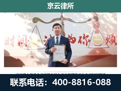 繁峙-企业拆迁维权律师