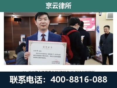 繁峙-企业拆迁维权律师