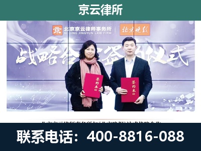 繁峙-企业拆迁维权律师
