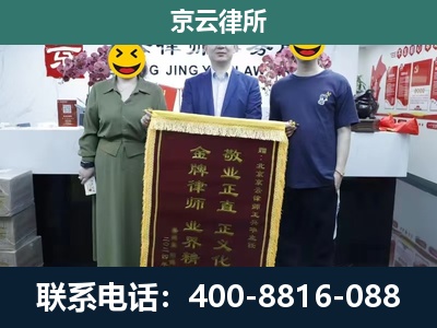 繁峙-工业用地征收维权律师