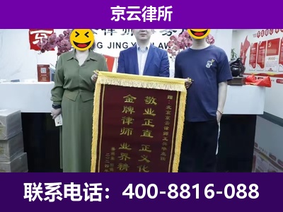 繁峙-养殖场拆迁律师
