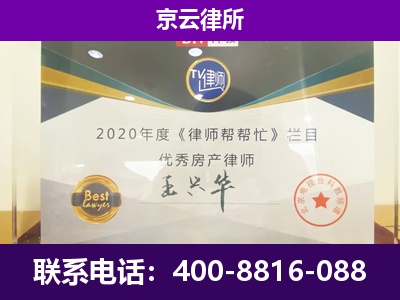 繁峙-养殖企业拆迁律师