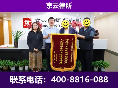 繁峙-企业征收律师