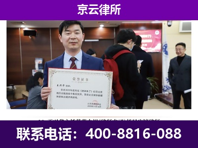 繁峙-养殖场征地补偿律师