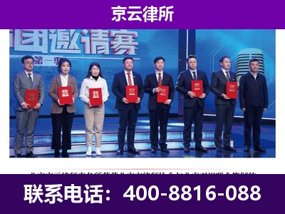 繁峙-企业厂房拆迁律师