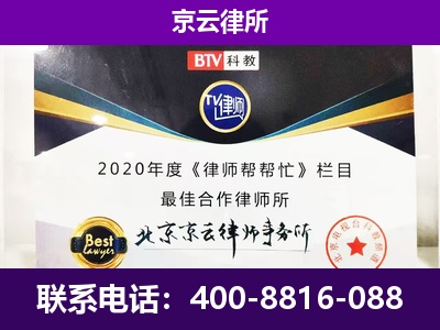 繁峙-养殖场征收律师